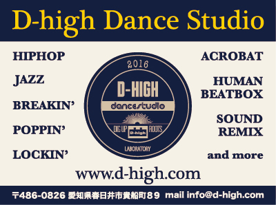 D-high