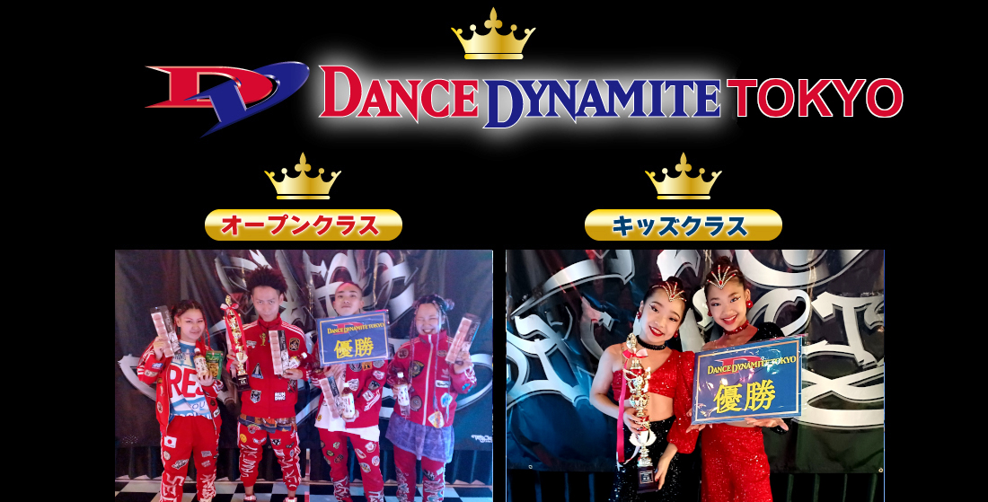 DANCE★DYNAMITE TOKYO結果