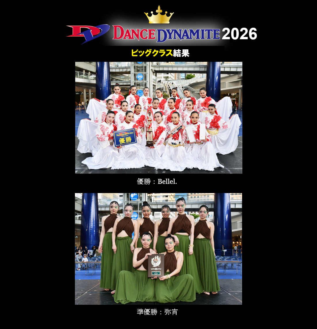 2026�ӥå����饹���